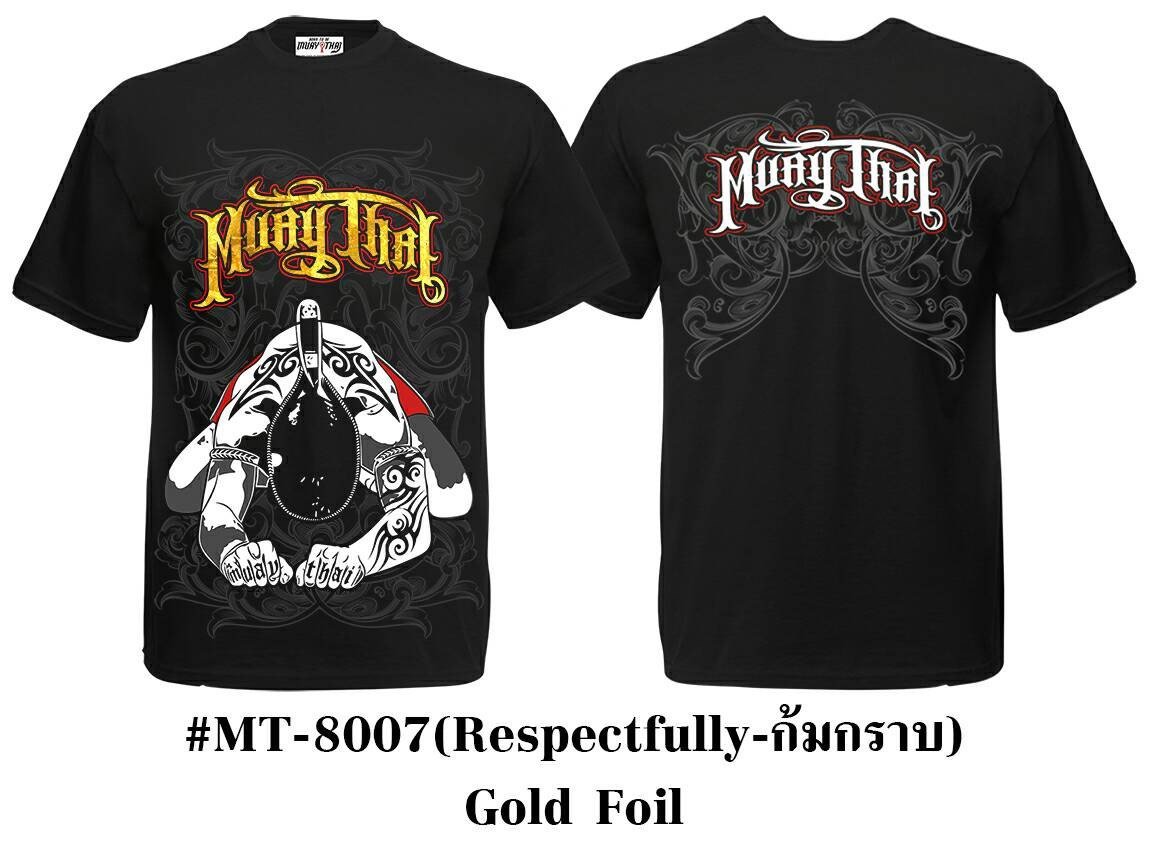 Muay Thai T-Shirt MT-8007